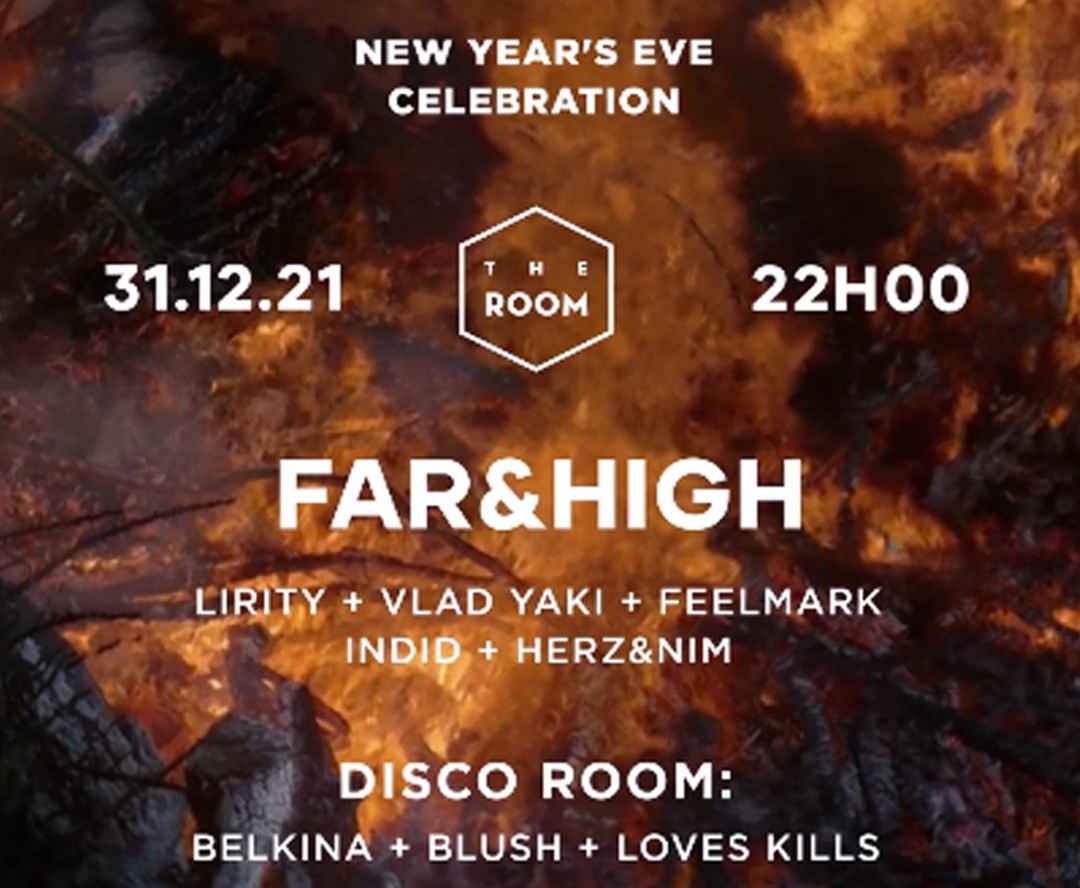 Новогодняя Ночь в Одессе 2021-2022